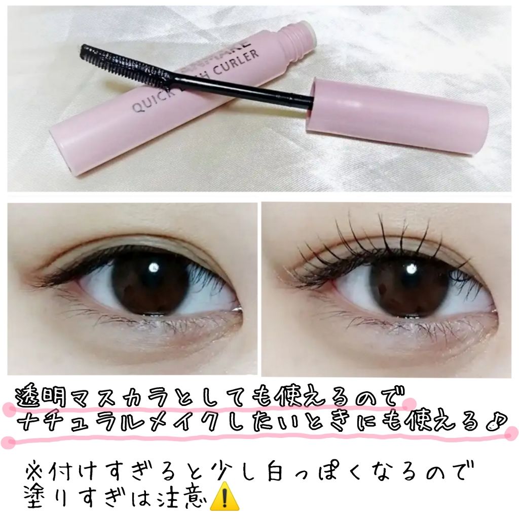 色を選ばず目立ちにくい透明