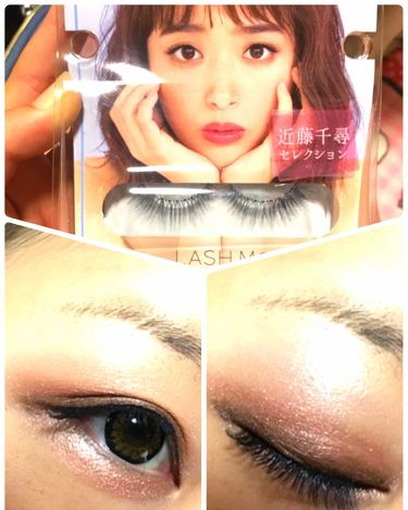 ディーアップアイラッシュ Lash Me ラッシュミー D Upの口コミ 今日は雨がすごいから腰は痛いは頭は痛いはで By るったん 代前半 Lips