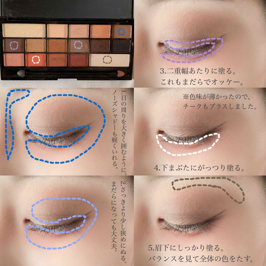 目元は「西洋風ドールメイク」で