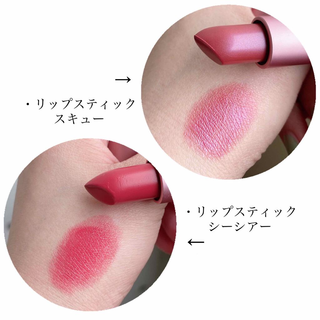 限定色レビュー リップスティック M A Cの口コミ Macリップ リップスティックシーシアー By りなぴ アトピー肌 Lips