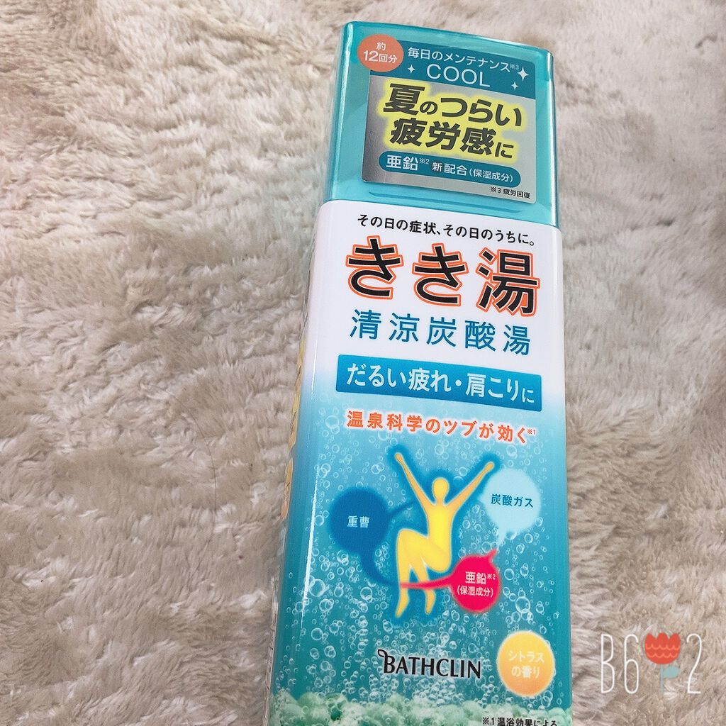 きき湯 カルシウム炭酸湯 きき湯の口コミ 夏のつらい疲労感を抱えがちな方におすすめす By めいめい 混合肌 Lips