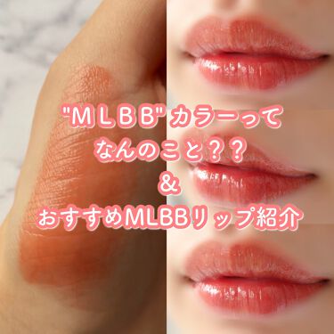 Dew Tint Amuseの口コミ よく聞くmlbbってどう言う意味 解 By Sumomo 混合肌 代前半 Lips
