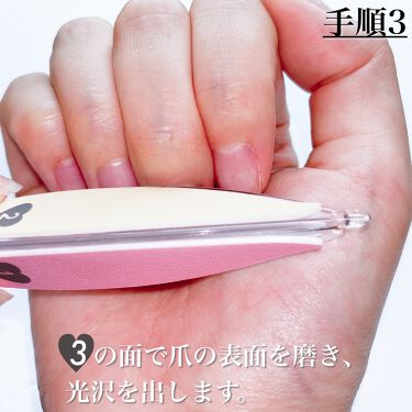 爪の細部も磨きやすい爪みがき 立体タイプ/ウォーターライトG.E./ネイル用品を使ったクチコミ（7枚目）