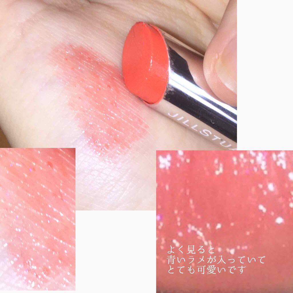 リップブロッサム Jill Stuartの口コミ イエベ春におすすめの口紅 イエベ春大勝利リップ By Ur Lips