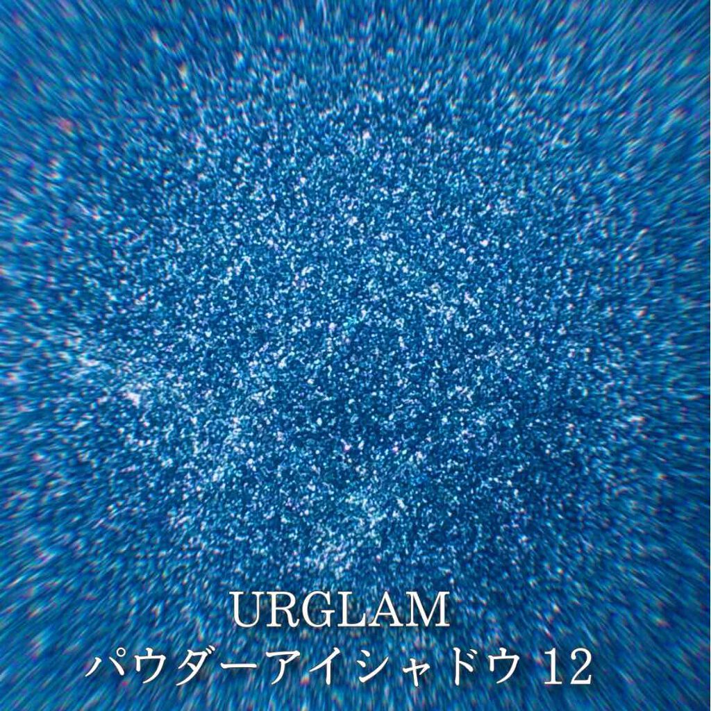 新色レビュー Ur Glam Powder Eyeshadow Urglamの口コミ 100円で夏らしいブルーライナー Urg By 蘭奈 らな 乾燥肌 Lips