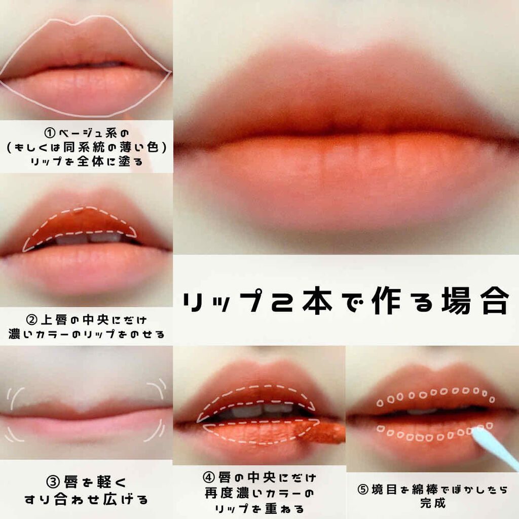 カバーパーフェクト チップ コンシーラー The Saemを使った口コミ 唇の写真ばかりなので苦手な方はすみませ By Kei 混合肌 代後半 Lips