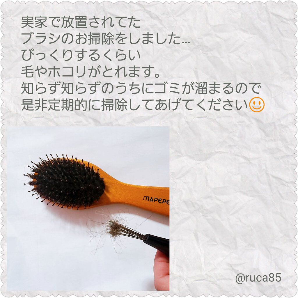 ヘアブラシクリーナー セリアの使い方を徹底解説 超優秀 100均で買えるおすすめヘアケアグッズ Seriaヘアブラシク By Ruca 敏感肌 代後半 Lips