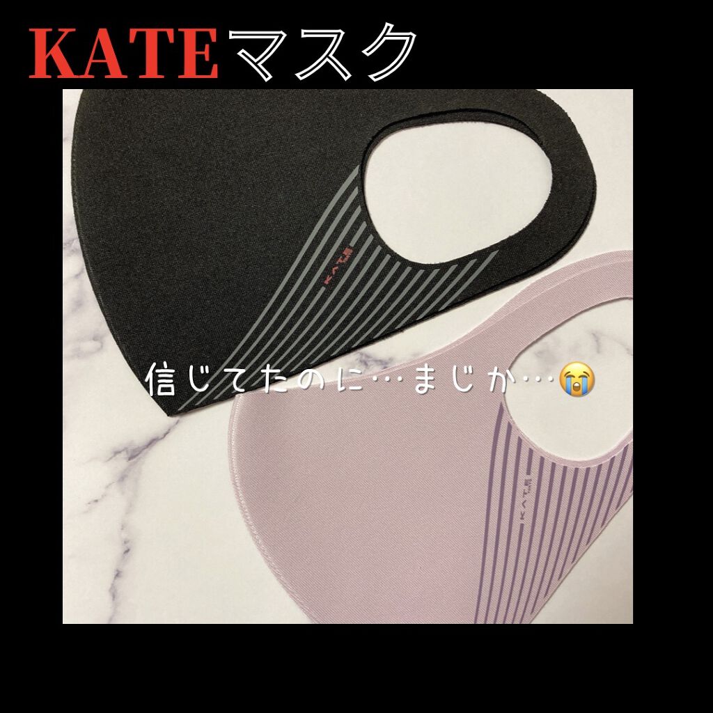 小顔シルエットマスク Kateの辛口レビュー まじで 無理 Kate小顔シルエットマ By むら Lips