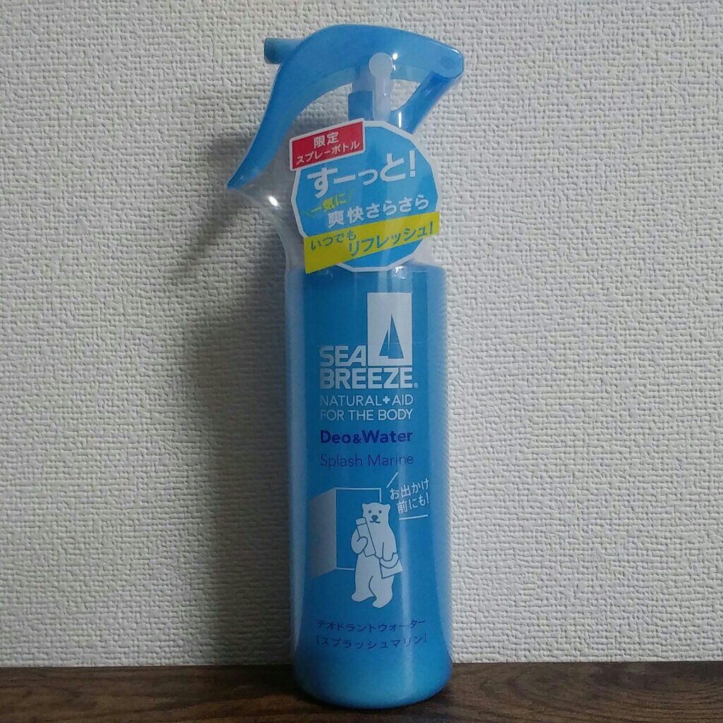 限定デオドラント 制汗剤 デオ ウォーター スプラッシュマリンの香り シーブリーズの口コミ シーブリーズのスプレータイプが最高すぎた By ゆずもち 普通肌 10代前半 Lips