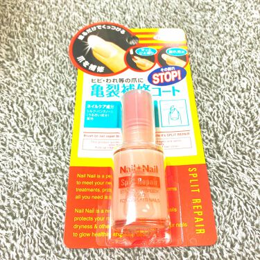 試してみた スプリットリペアn ネイルネイルのリアルな口コミ レビュー Lips