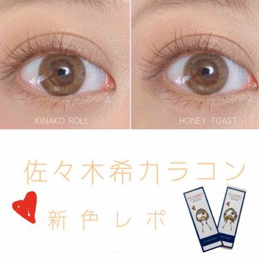 Flanmy 1day Flanmyのカラコンレポ 着画口コミ 最速かも 佐々木希さんがイメージモデルの By Mayu 敏感肌 代後半 Lips