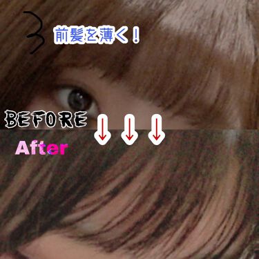ダブルアイリキッド Abを使った口コミ 私が垢抜けしたね と言われたときにしていた By あーちゃん 混合肌 10代後半 Lips