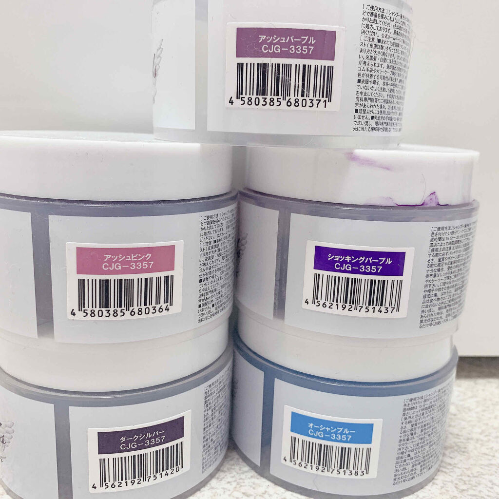 Ancels Color Butter エンシェールズの口コミ 私がいつもセルフで染めるときはエンシェール By 𝐓𝐈𝐀𝐌 混合肌 Lips