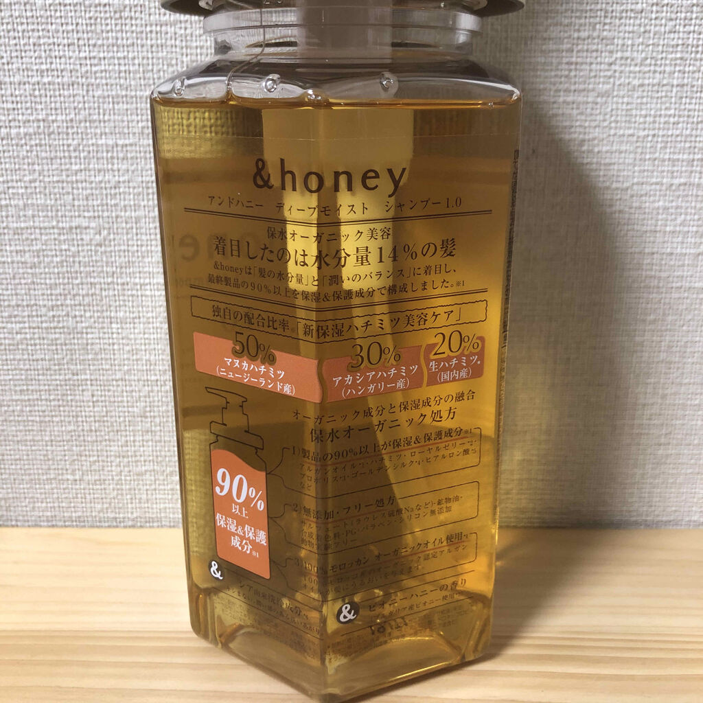 ディープモイスト シャンプー1 0 ヘアトリートメント2 0 Honeyを使った口コミ Honey 香水の香りなどが苦手な私にと By Maria Lips