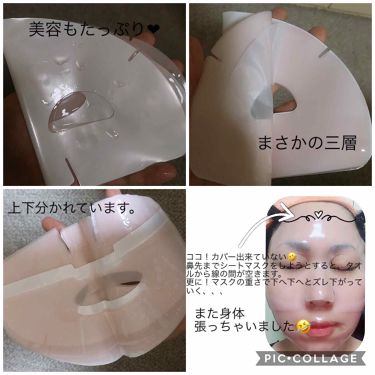 メディアンサー リアルスキンフィットコラーゲンマスク About Meの効果に関する口コミ レポ 韓国製スペシャルシートマスクラバー By 雪見 あんこ 混合肌 30代後半 Lips