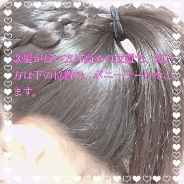 デザイニングチューブ ヘアクリーム モイスト ルシードエルを使った口コミ 今回はリクエストでも頂いていた 男子ウケ抜 By Momo 普通肌 10代後半 Lips