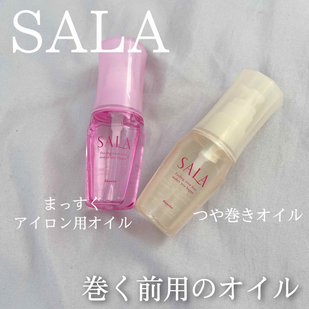 まっすぐアイロン用オイル Salaを使った口コミ Salaまっすぐアイロン用オイルつや巻き By 美容学生の研究 乾燥肌 Lips