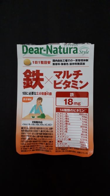 1000円以下 Dear Natura Style 鉄 マルチビタミン Dear Natura ディアナチュラ のリアルな口コミ レビュー Lips