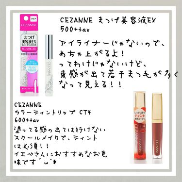 二重になる方法 資生堂ベビーパウダー プレスド ベビーの使い方や二重メイク こんばんは 抹茶 で By 抹茶 アトピー肌 Lips