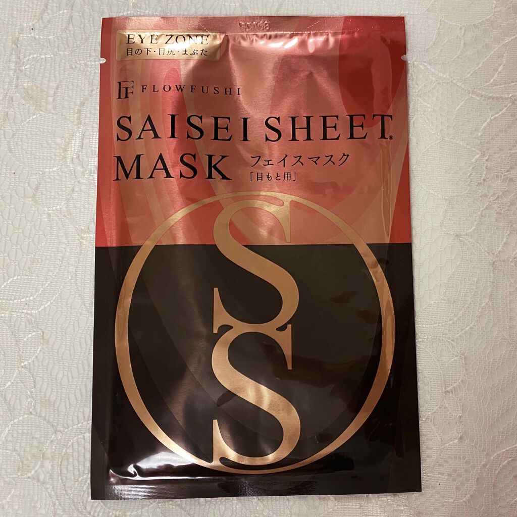 Saiseiシートマスク Uzu By Flowfushiの効果に関する口コミ フローフシ Saiseisheetmas By Mami 代後半 Lips