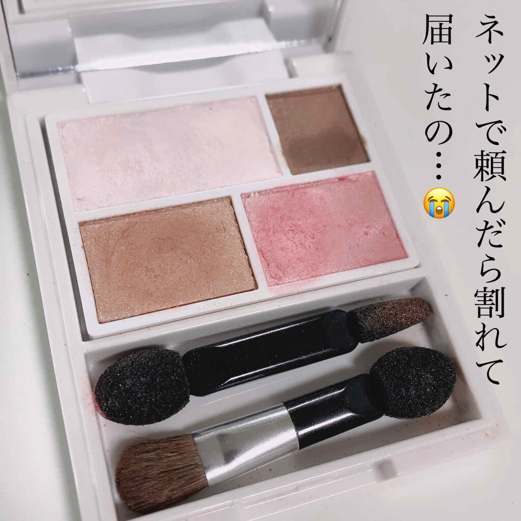 ミネラルシルクアイズパレット ヴァントルテの塗り方を徹底解説 肌に優しいミネラルアイシャドウ ピンクブ By おゆ 敏感肌 Lips