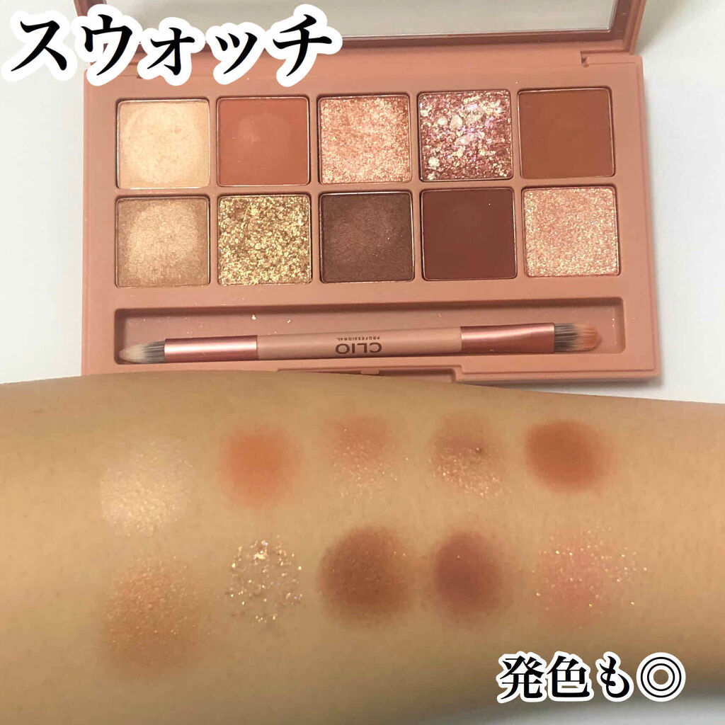 ラメシャドウ→可愛らしくシャイニーに