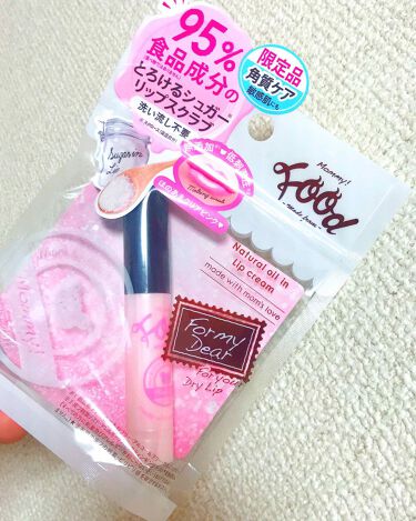 試してみた ナチュラルｓリップスクラブ マミーのリアルな口コミ レビュー Lips