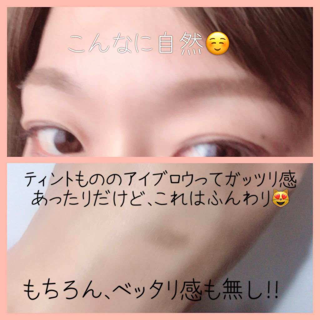 ナチュラルな眉に|02 ナチュラルブラウン
