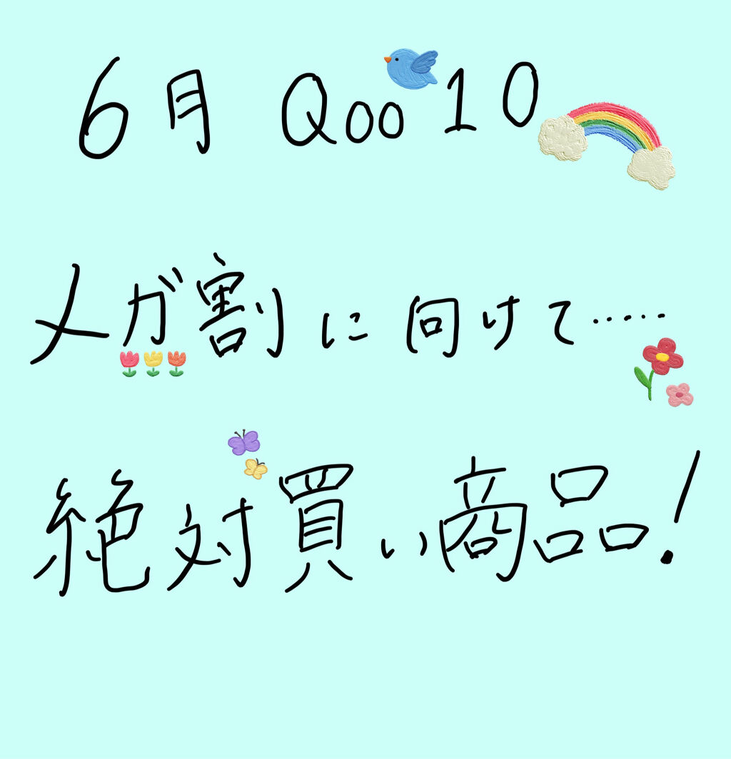 Banilaco 話題沸騰中のコスメ 真似したいメイク方法の口コミが358件 デパコスからプチプラまで Lips