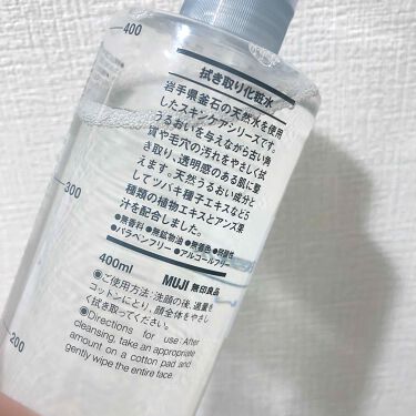 拭き取り化粧水 無印良品の使い方を徹底解説 無印良品 拭き取り化粧水୨୧ By なっちゃん 乾燥肌 20代後半 Lips