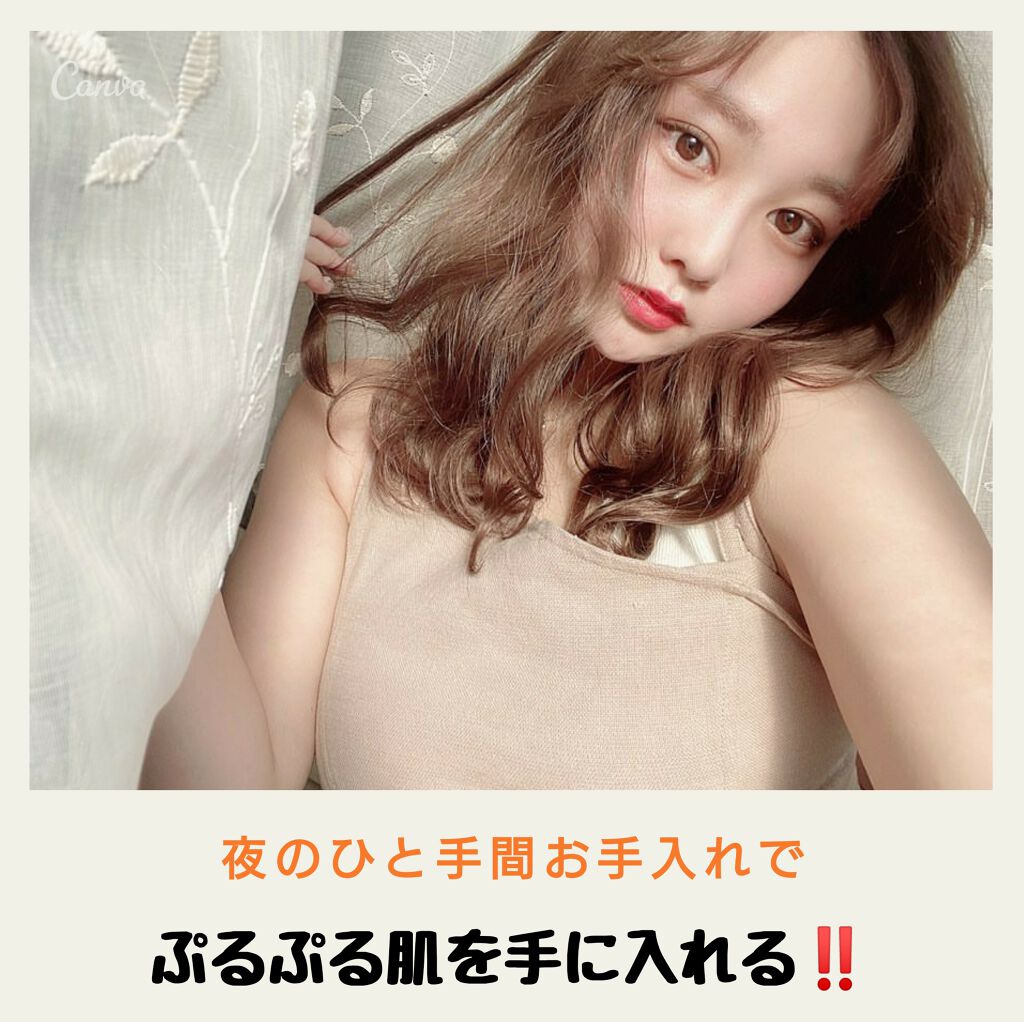 公式 Club クラブ On Lips 暖房に負けないぷるぷる肌に 一日中暖房の部屋にいるとパリパリ Lips