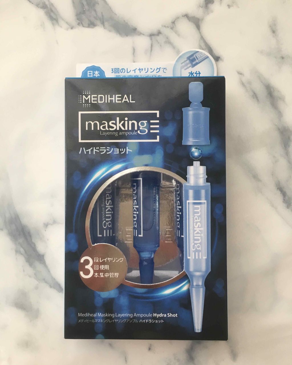 MEDIHEAL(メディヒール)マスキング レイアリング アンプル ハイドラ ショット