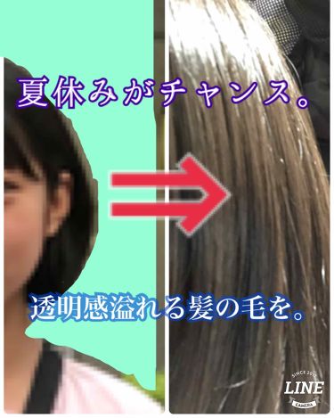 新着髪の毛 を 茶色 に する 方法 中学生 世界のすべての髪型