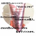 エフプログラムd Hpt 資生堂プロフェッショナルのリアルな口コミ レビュー Lips