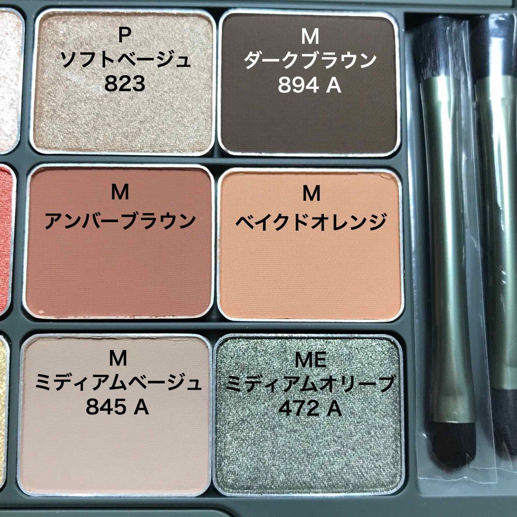 限定パウダーアイシャドウ カモアイシャドーパレット Shu Uemuraの口コミ メゾンキツネ シュウウエムラカモアイシャ By ちるちる 混合肌 30代後半 Lips