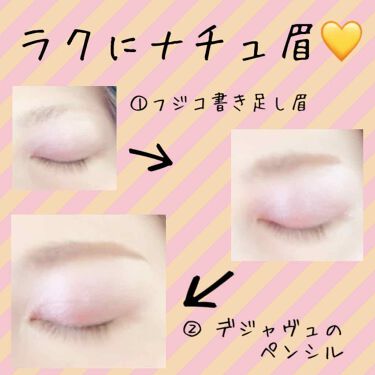 まろ眉 とは 美眉にするメイクのコツと おすすめアイブロウ 眉毛美容液も紹介 Lips