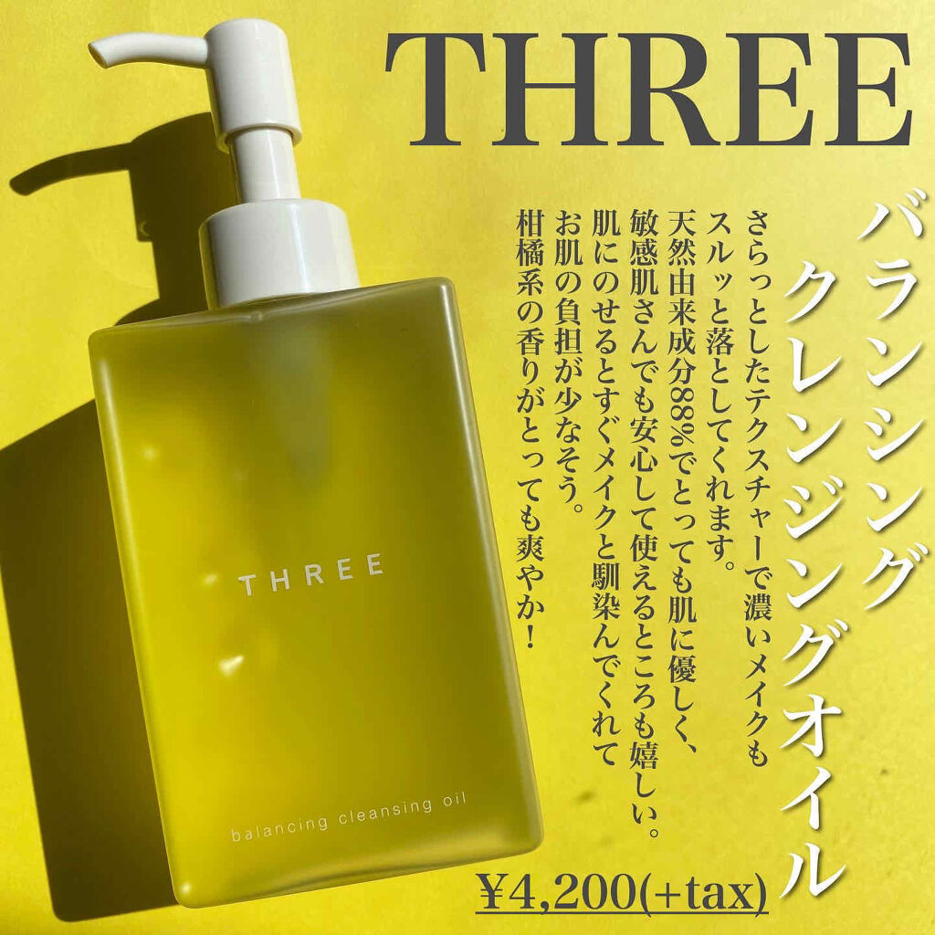 人気が高い スリー THREE バランシング クレンジング オイル 200mL - メンズスキンケア、メイク - www.ergo-upe.be 人気が高い スリー THREE バランシング クレンジング オイル 200mL - メンズスキンケア、メイク - www.ergo-upe.be