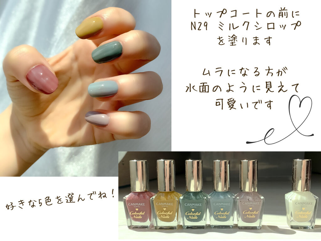 カラフルネイルズ キャンメイクの口コミ 水面のようなマーブルネイル By Ryo Lips