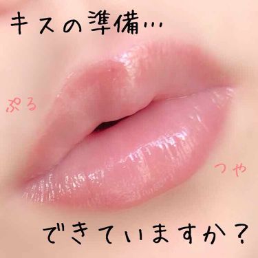 年代 肌質別 ラシャスリップス ラシャスリップの口コミ 690件 Lips