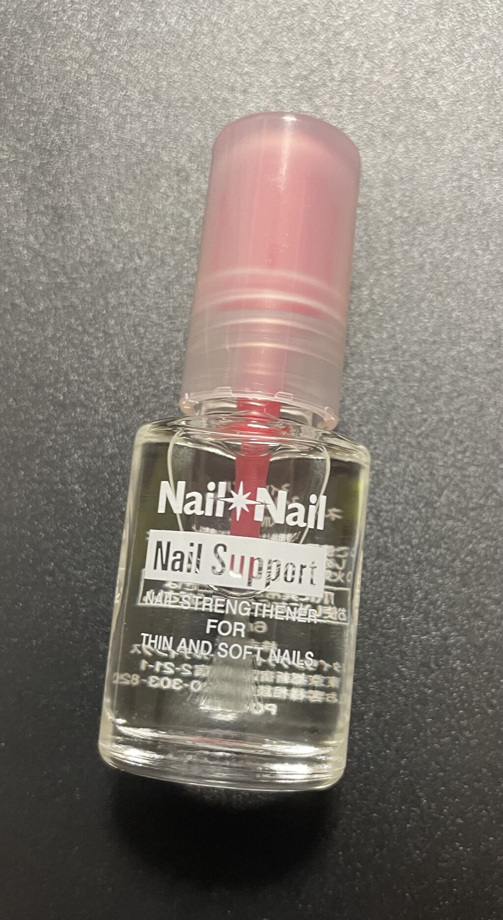 ネイルサポートn ネイルネイルの口コミ 気がついたら横から割れてることがあるので弱 By おつ 脂性肌 30代前半 Lips