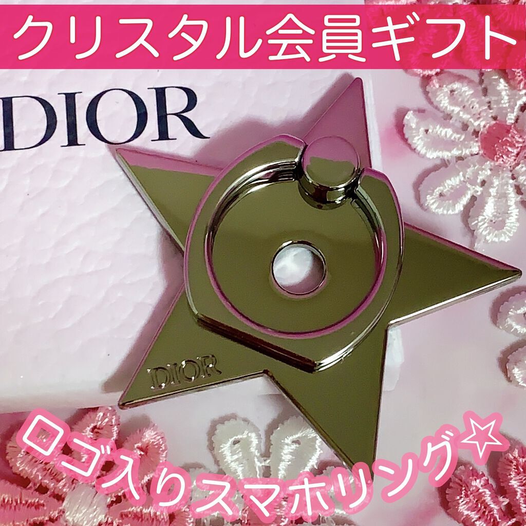 その他 Diorの口コミ Dior 購入金額に応じてもらえる クリ By Tomomi 敏感肌 Lips