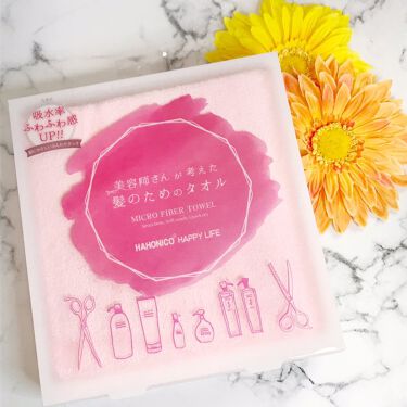 1000円以下 ハホニコ ヘアドライマイクロファイバータオル ハホニコハッピーライフのリアルな口コミ レビュー Lips