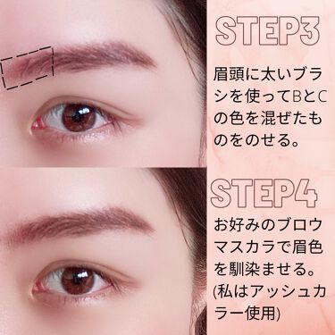 アイブロウパウダー Viseeの口コミ Viseeで垢抜けピンク眉 今回紹介す By じゅんちゃん 敏感肌 代前半 Lips