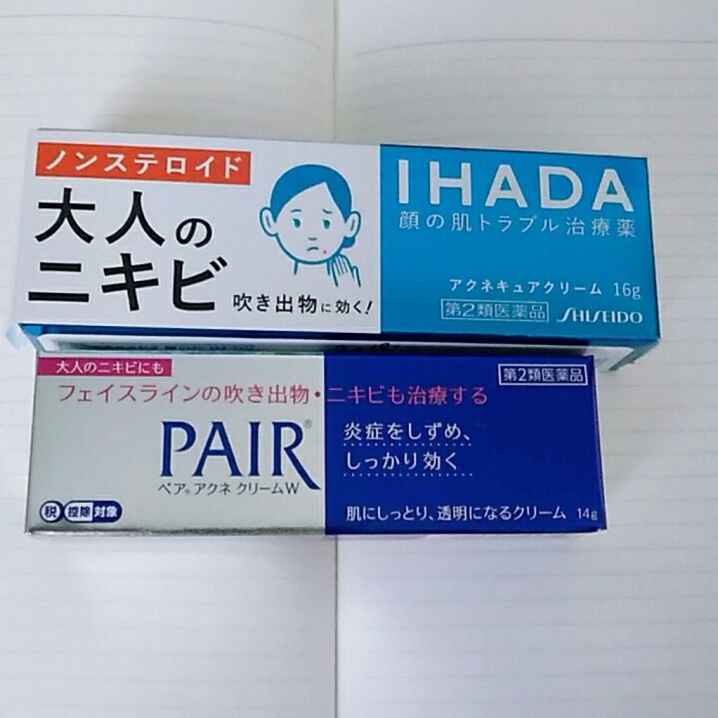 ペアアクネクリームw 医薬品 ペアを使った口コミ しばらく使ってみたので個人的な効果 タイ By やきとり 敏感肌 30代前半 Lips