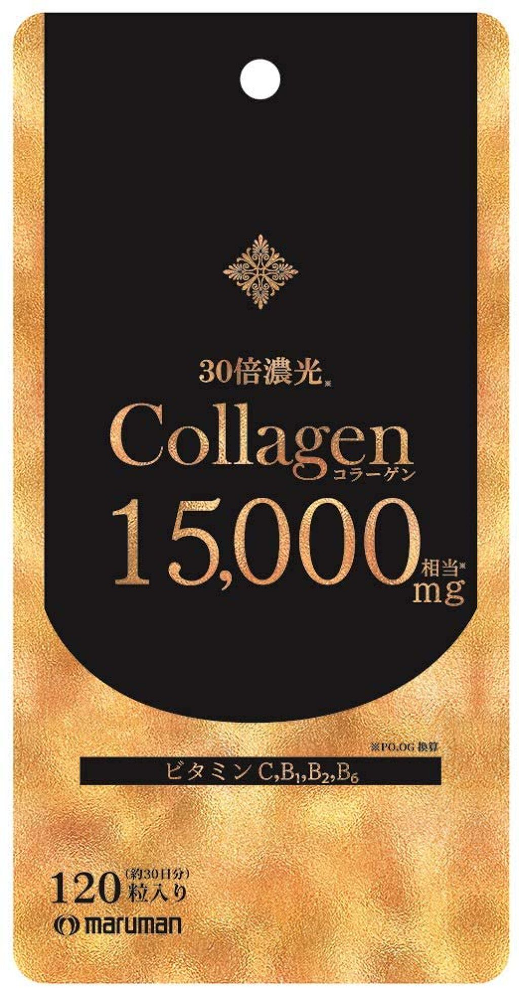 コラーゲン15 000 マルマンのリアルな口コミ レビュー Lips