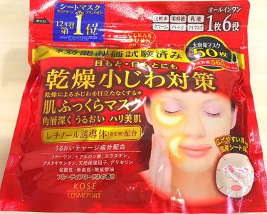 乾燥小じわ対策 肌ふっくらマスク クリアターンのリアルな口コミ レビュー Lips