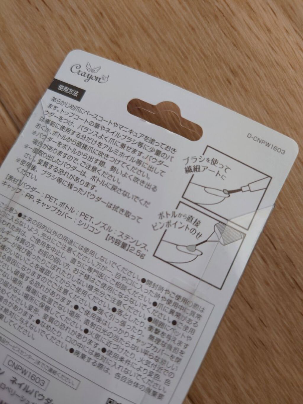 試してみた ネイルパウダー ラッキートレンディのリアルな口コミ レビュー Lips