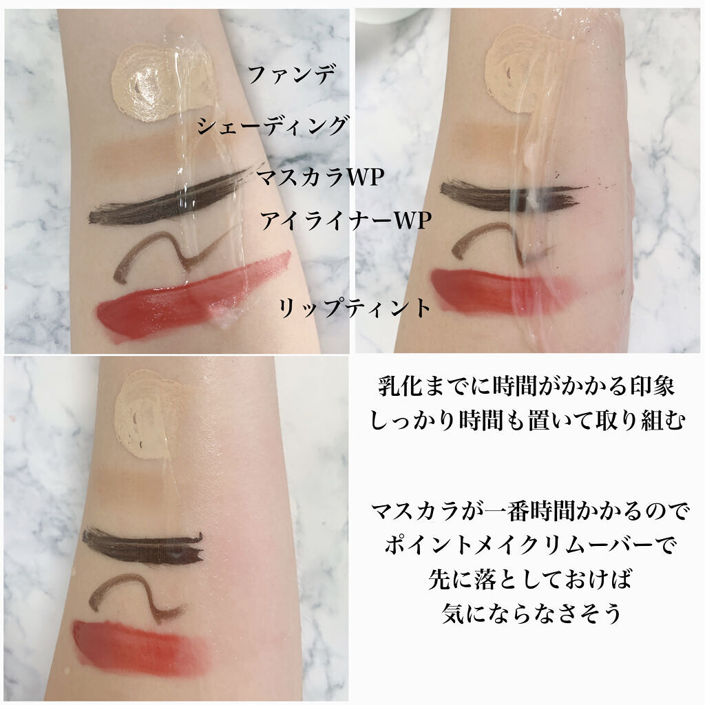 ビューティクリア ジェリークレンジング スイサイ ビューティクリアの口コミ 少ない油分でメイクを落とす 肌が乾燥す By まみやこ 毎日投稿 混合肌 Lips