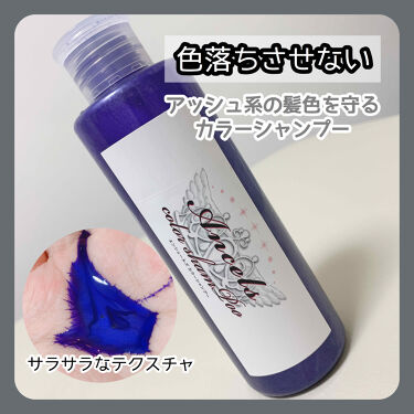 紫シャンプーの効果的な使い方や使用頻度 注意点を徹底解説 市販で買えるおすすめ10選も Lips