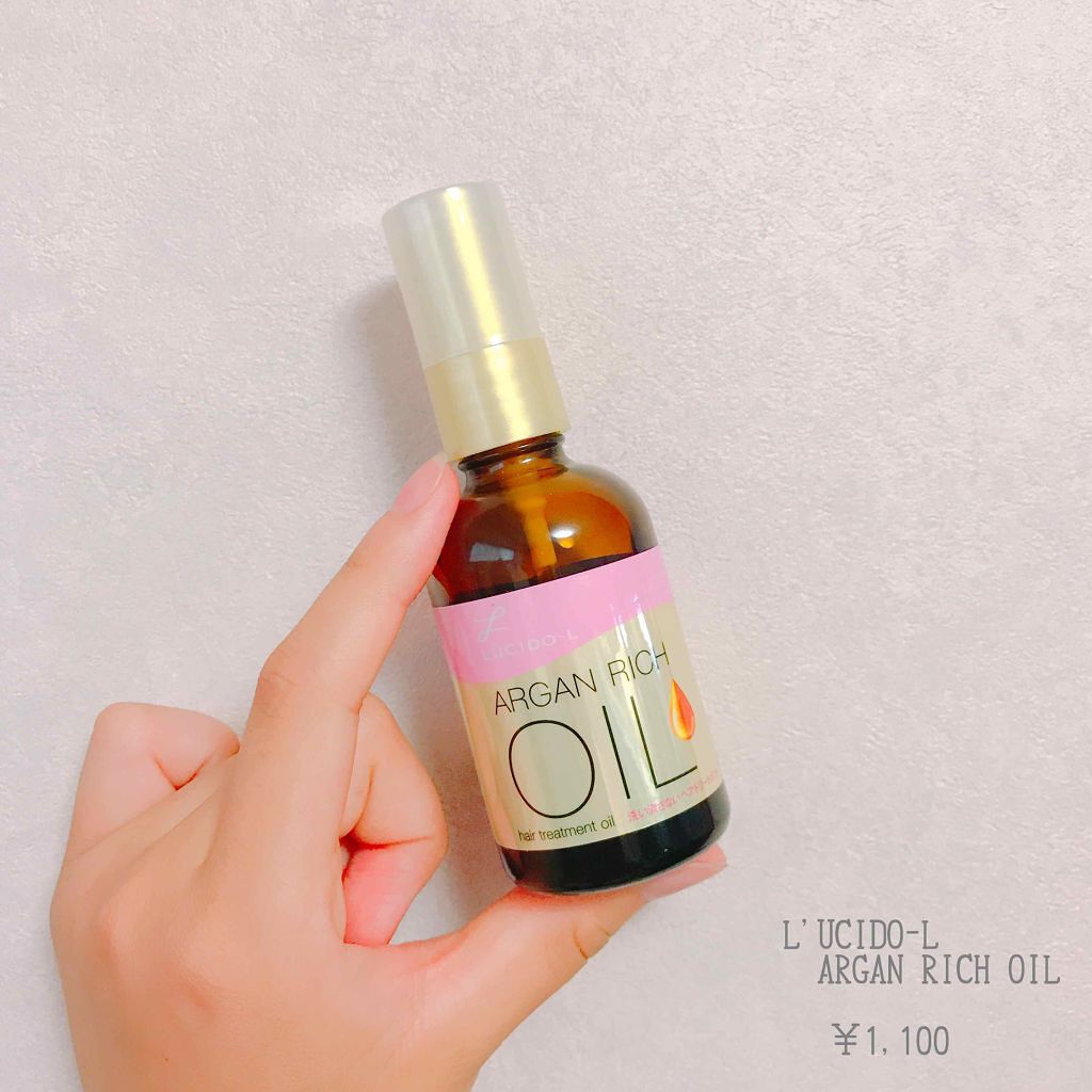 オイルトリートメント #EXヘアオイル